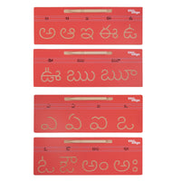 Telugu Vowels Tracing