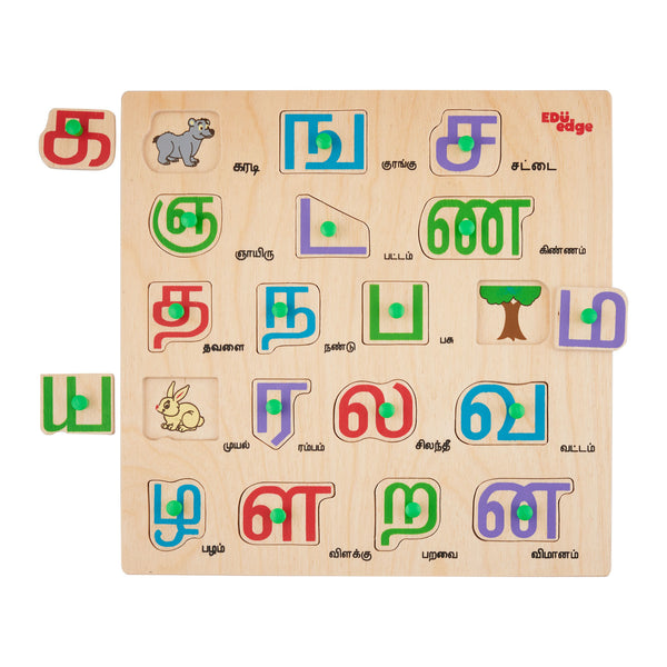 Tamil Consonant Puzzle