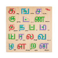 Tamil Consonant Puzzle