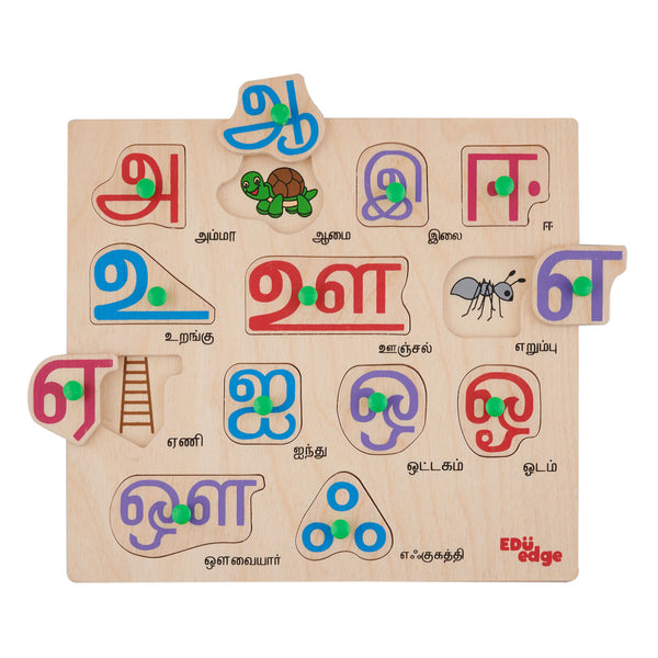 Tamil Vowels Puzzle