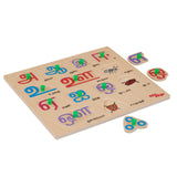 Tamil Vowels Puzzle