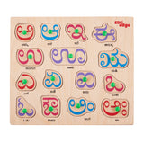 Kannada Vowels Puzzle