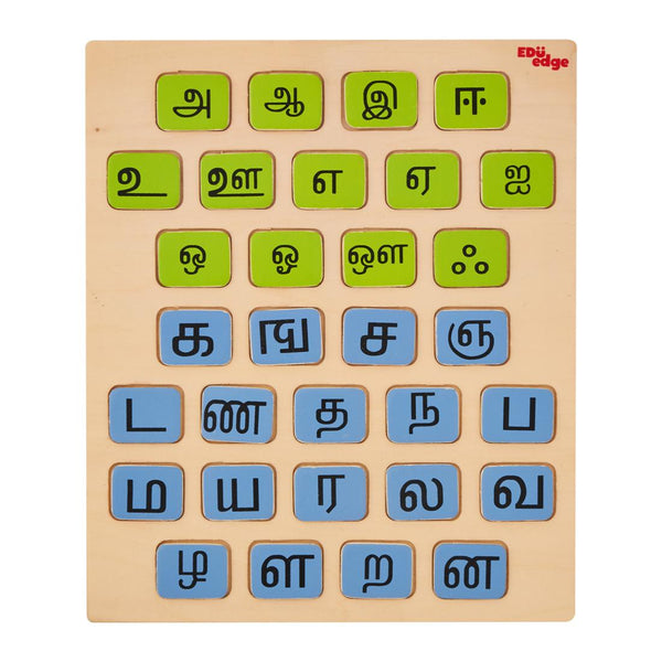 Tamil Alphabet Chart For Kids