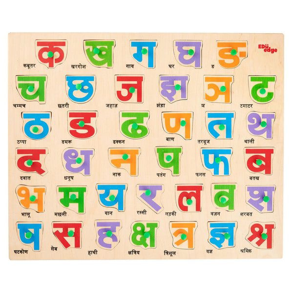 Hindi Consonants Puzzle