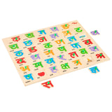 Hindi Consonants Puzzle
