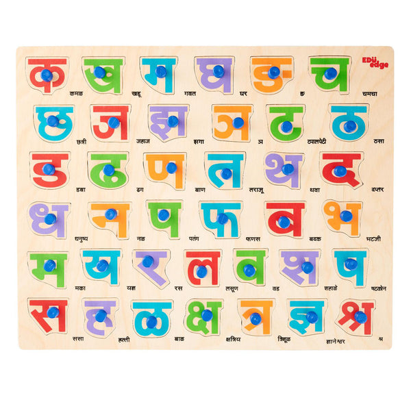 Marathi Consonant Puzzle