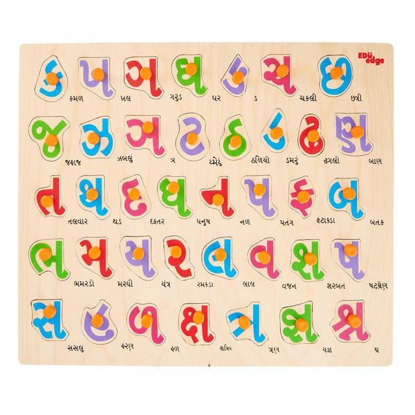 Gujarati Consonant Puzzle