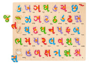 Gujarati Consonant Puzzle