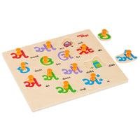 Gujarati Vowel Puzzle